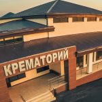 Кремация в Анапе: доступные услуги за разумные цены