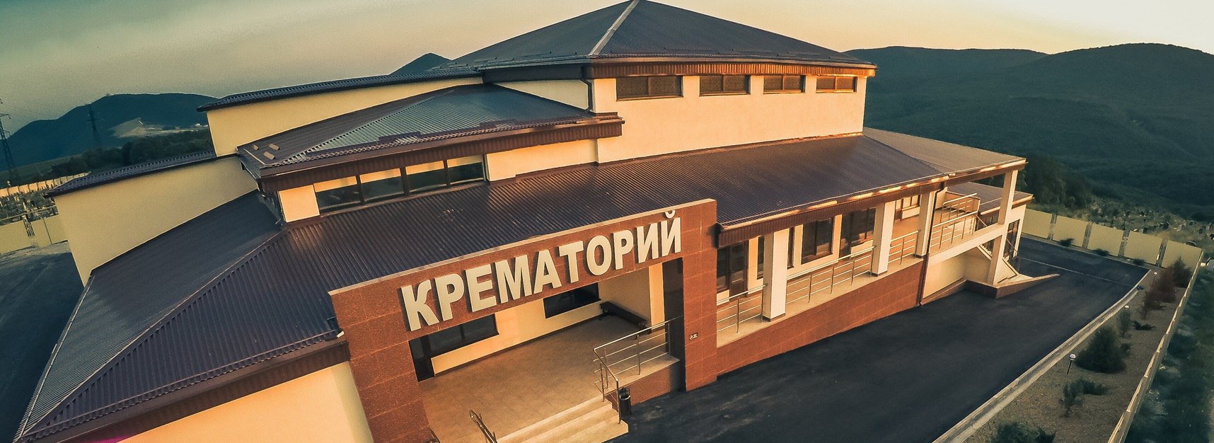 Кремация в Анапе: доступные услуги за разумные цены